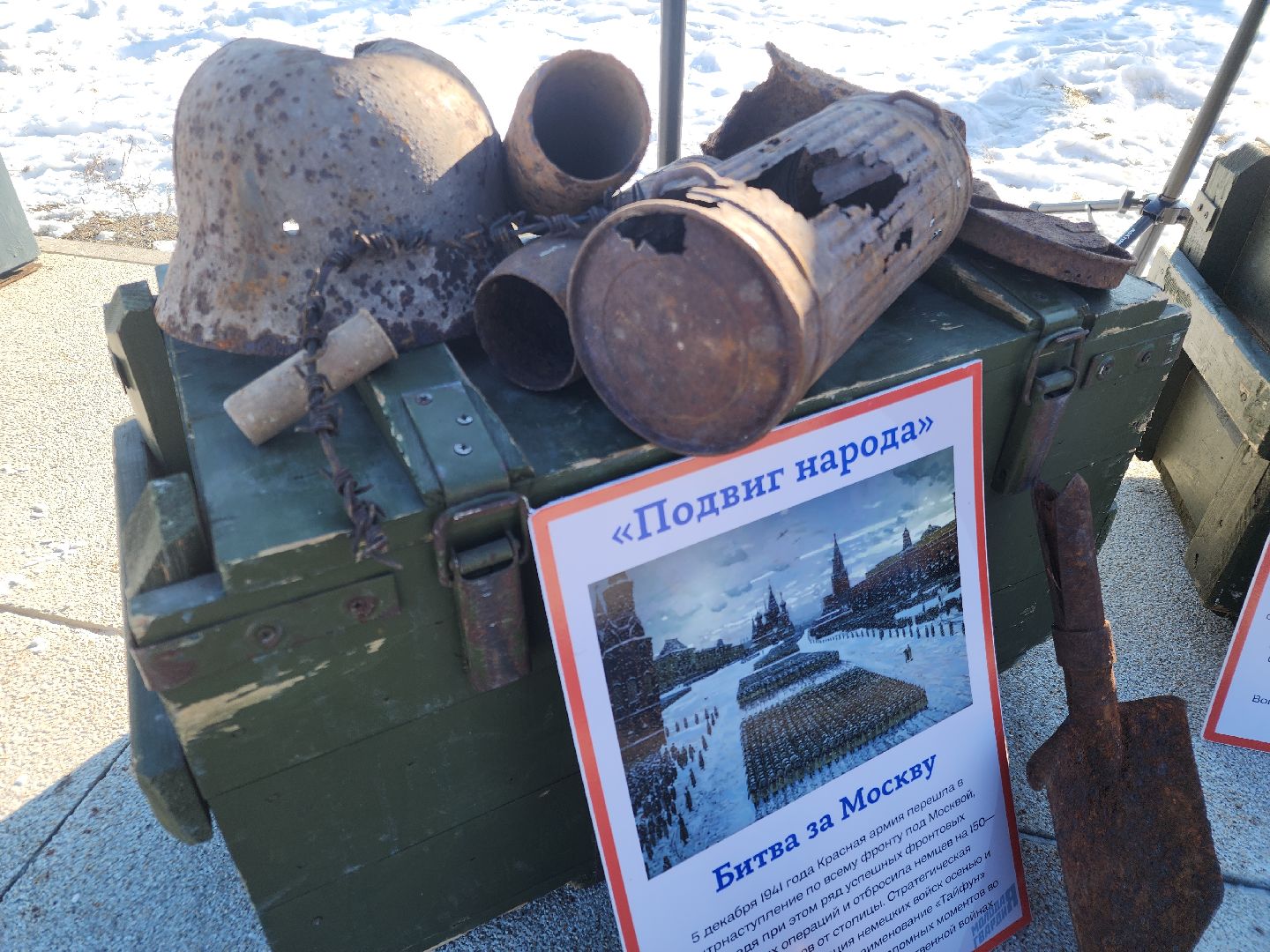 вертикалки, орехово-зуевский округ, ликино-дулево, день защитника отечества,