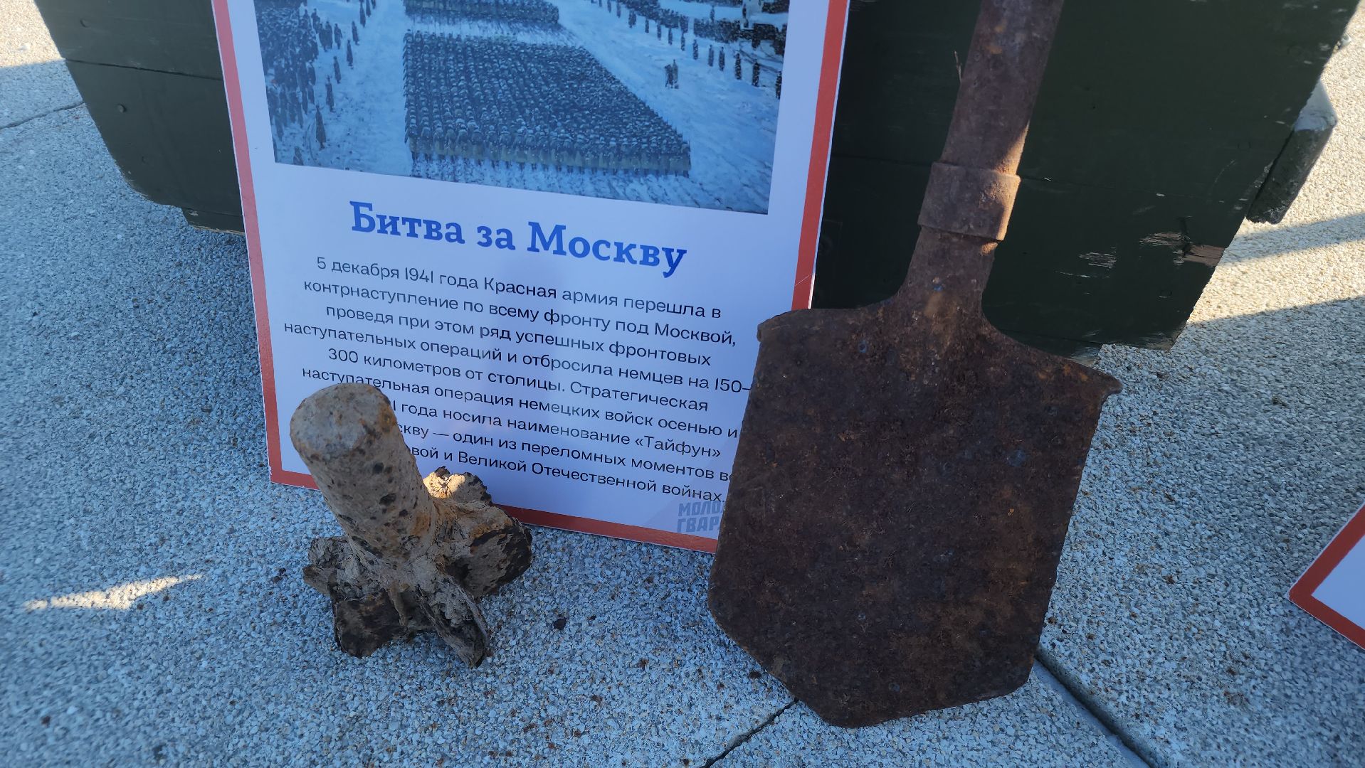 вертикалки, орехово-зуевский округ, ликино-дулево, день защитника отечества,