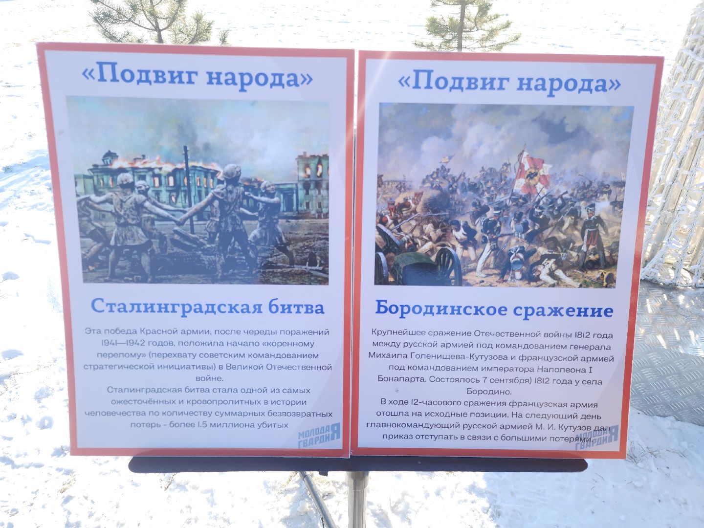 вертикалки, орехово-зуевский округ, ликино-дулево, день защитника отечества,