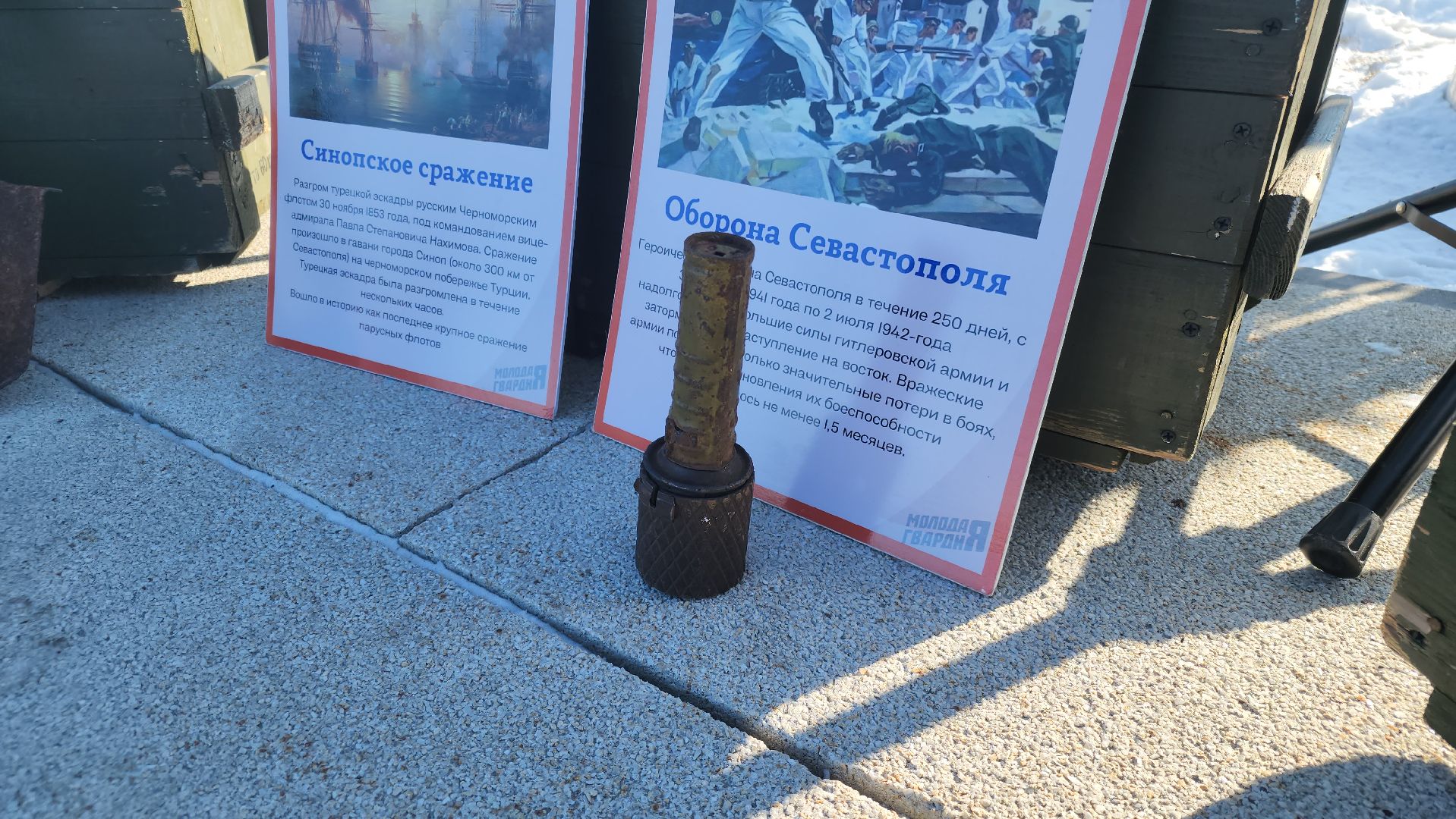 вертикалки, орехово-зуевский округ, ликино-дулево, день защитника отечества,