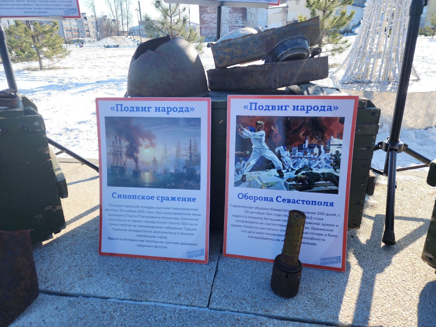 вертикалки, орехово-зуевский округ, ликино-дулево, день защитника отечества,