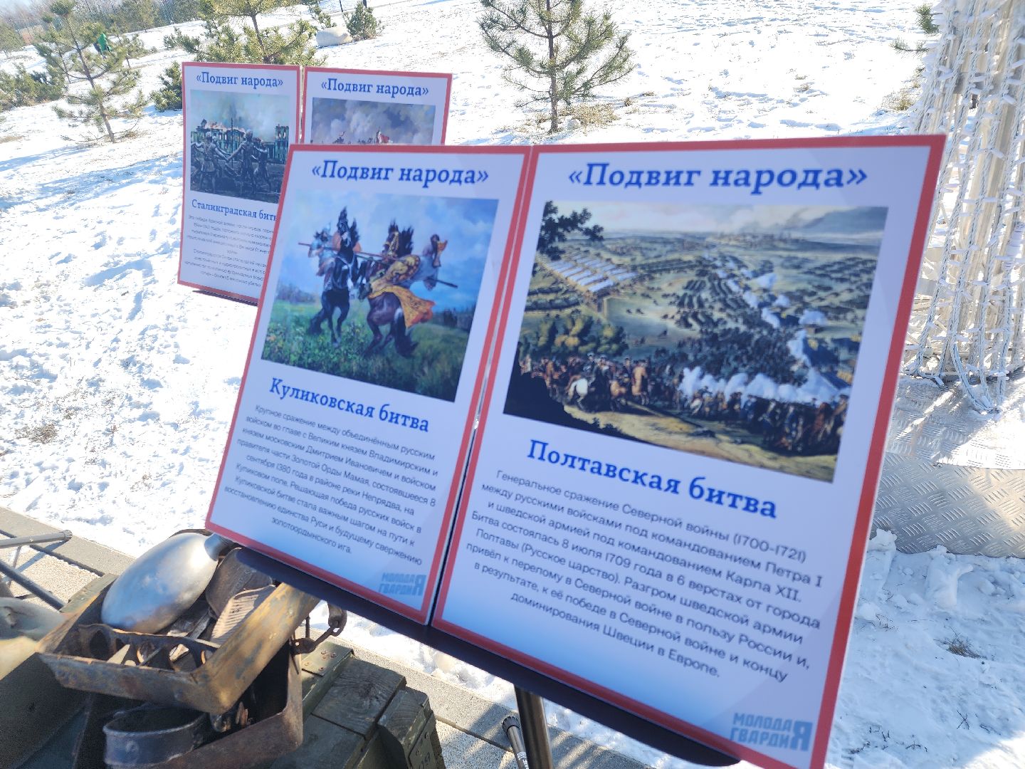 вертикалки, орехово-зуевский округ, ликино-дулево, день защитника отечества,