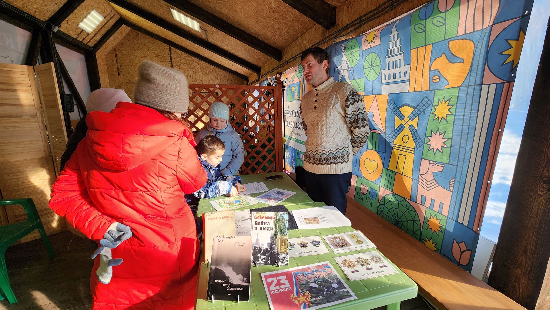 солнечногорск, день защитника отечества, улицы героев,