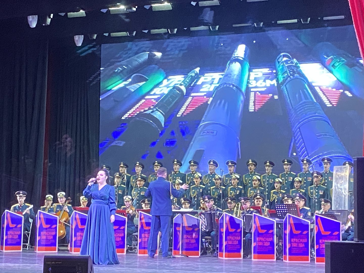 день защитников Отечества, 23 февраля Власиха, вертикалки, Власиха РВСН, красная звезда рвсн,