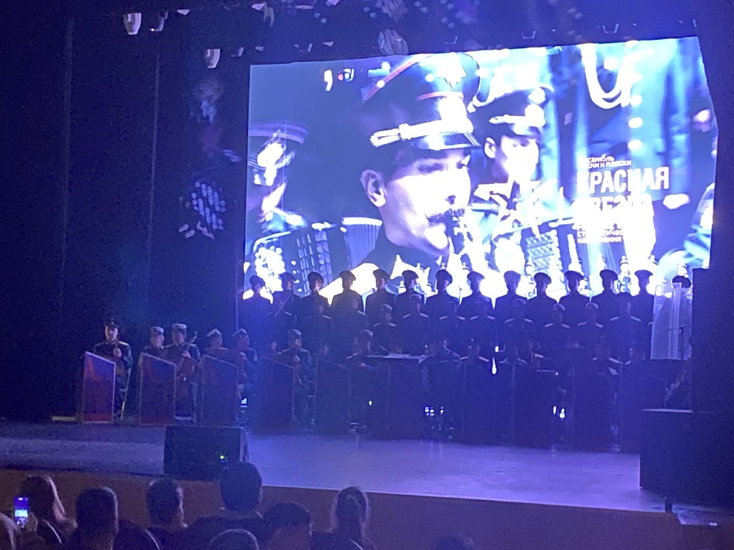 день защитников Отечества, 23 февраля Власиха, вертикалки, Власиха РВСН, красная звезда рвсн,