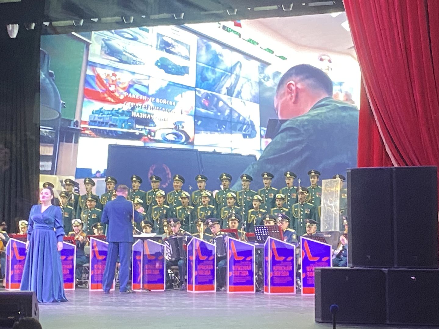 день защитников Отечества, 23 февраля Власиха, вертикалки, Власиха РВСН, красная звезда рвсн,