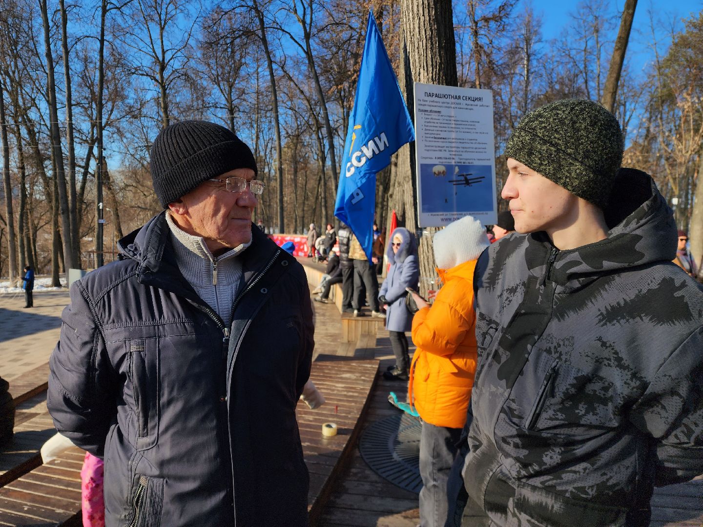 раменское, общество, день защитника отечества, мастер-класс по парашютам,