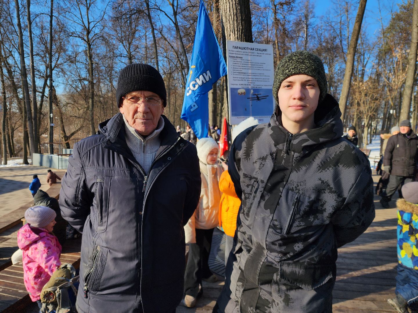 раменское, общество, день защитника отечества, мастер-класс по парашютам,