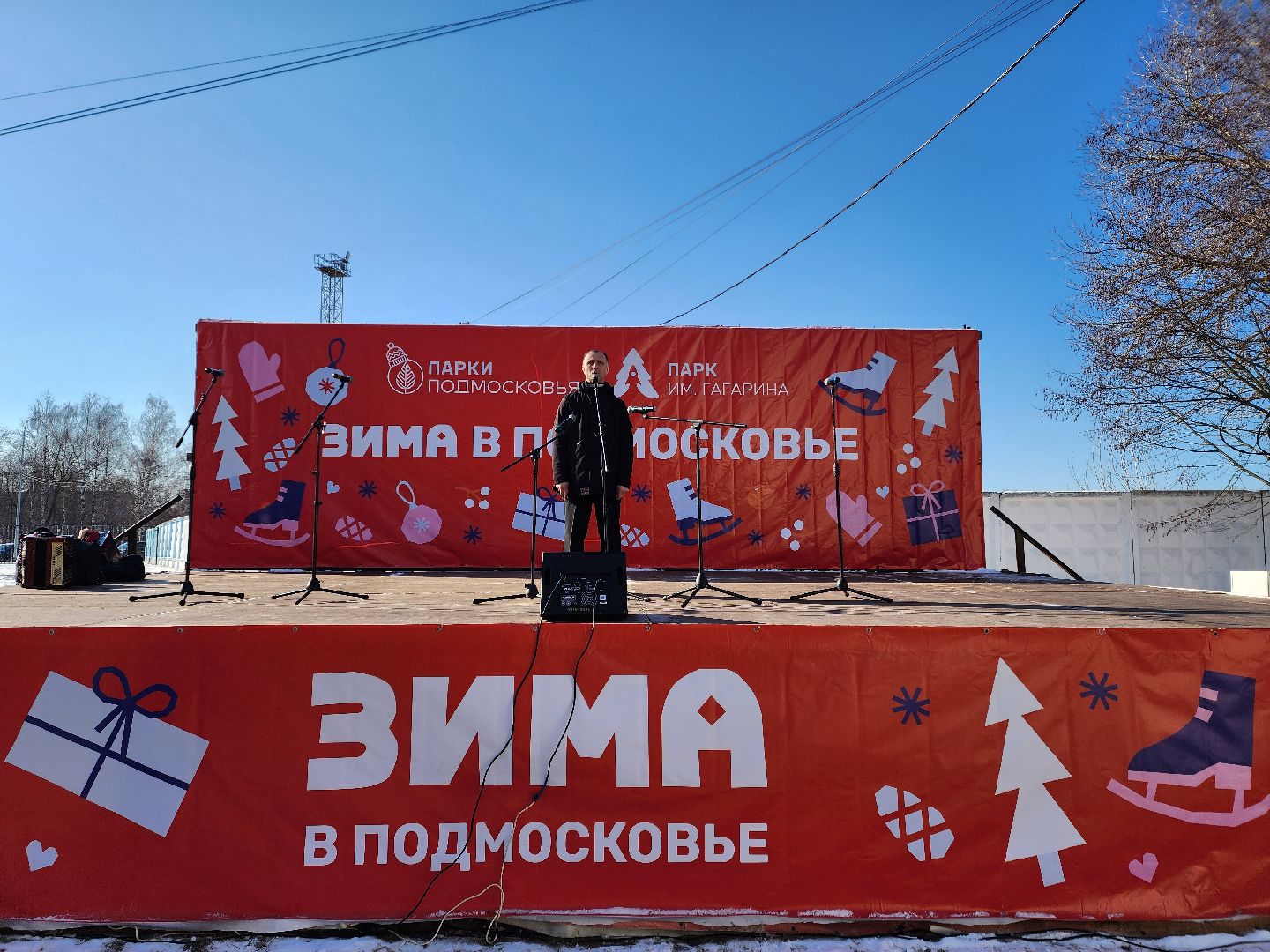 23 февраля, день защитника отечества, шатура, шатурский парк, концерт,