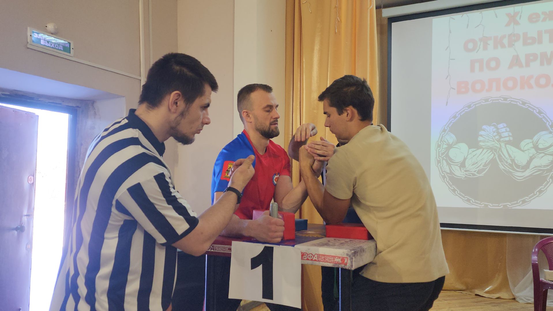 23 февраля, волоколамск, спасс, армрестлинг, Турнир по армрестлингу, день защитника отечества,