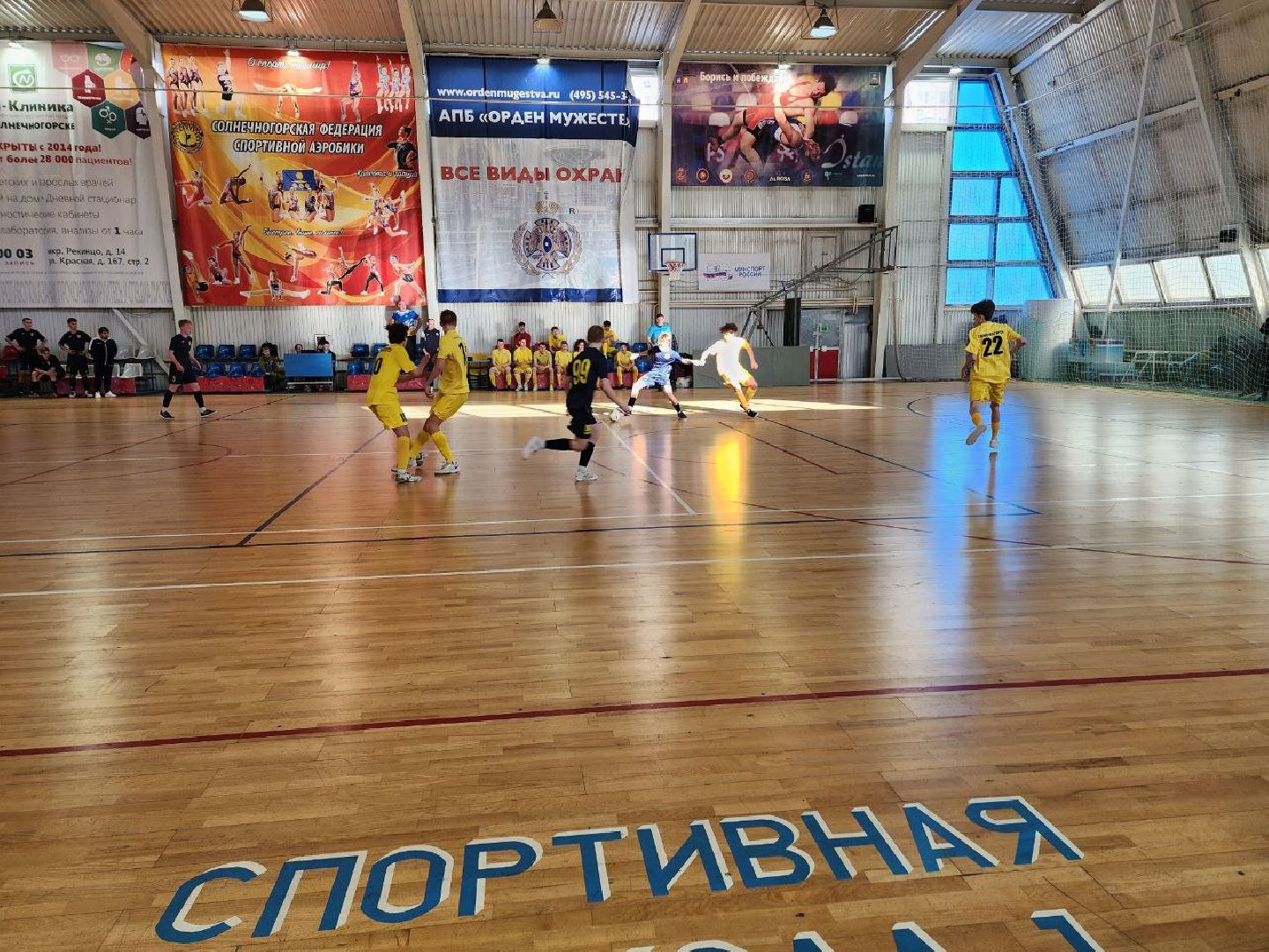 солнечногорск, футбол, первенство, спорт, вертикалки,