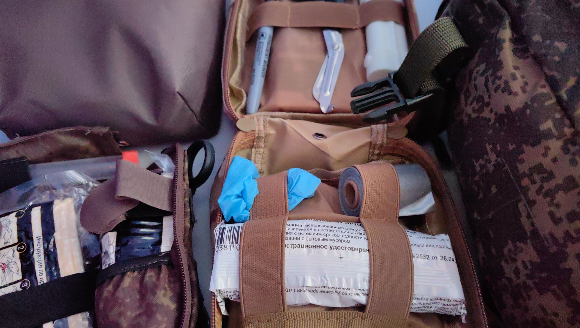 первая помощь, мастер-класс, аптечка, мед брат, парк, день защитника отечества, вертикалки,