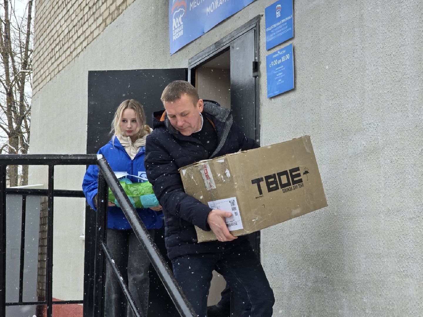 можайск, можайский муниципальный округ, подмосковье, гумпомощь, белгородская область, прифронтовой госпиталь, гуманитарный конвой,