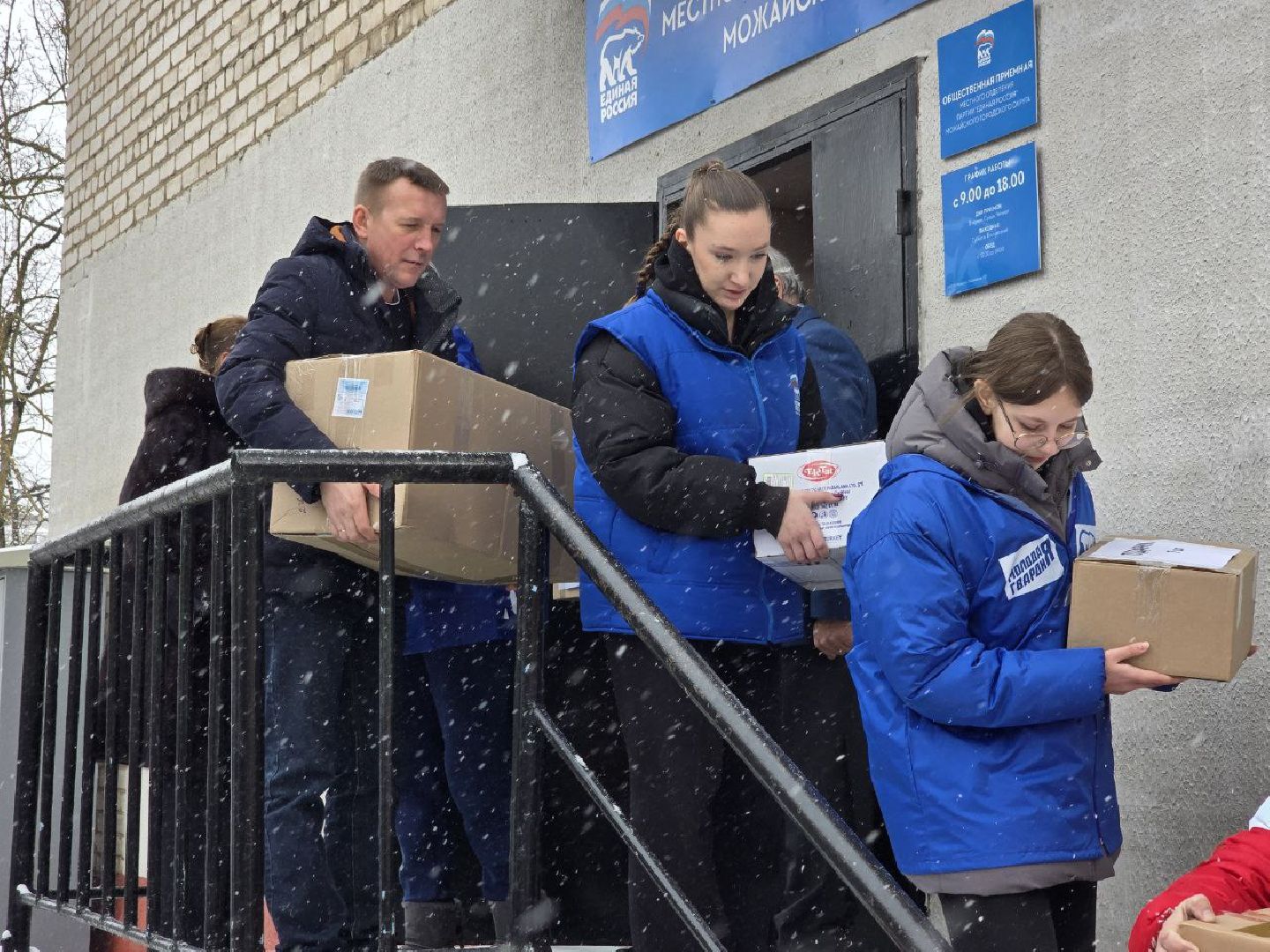 можайск, можайский муниципальный округ, подмосковье, гумпомощь, белгородская область, прифронтовой госпиталь, гуманитарный конвой,