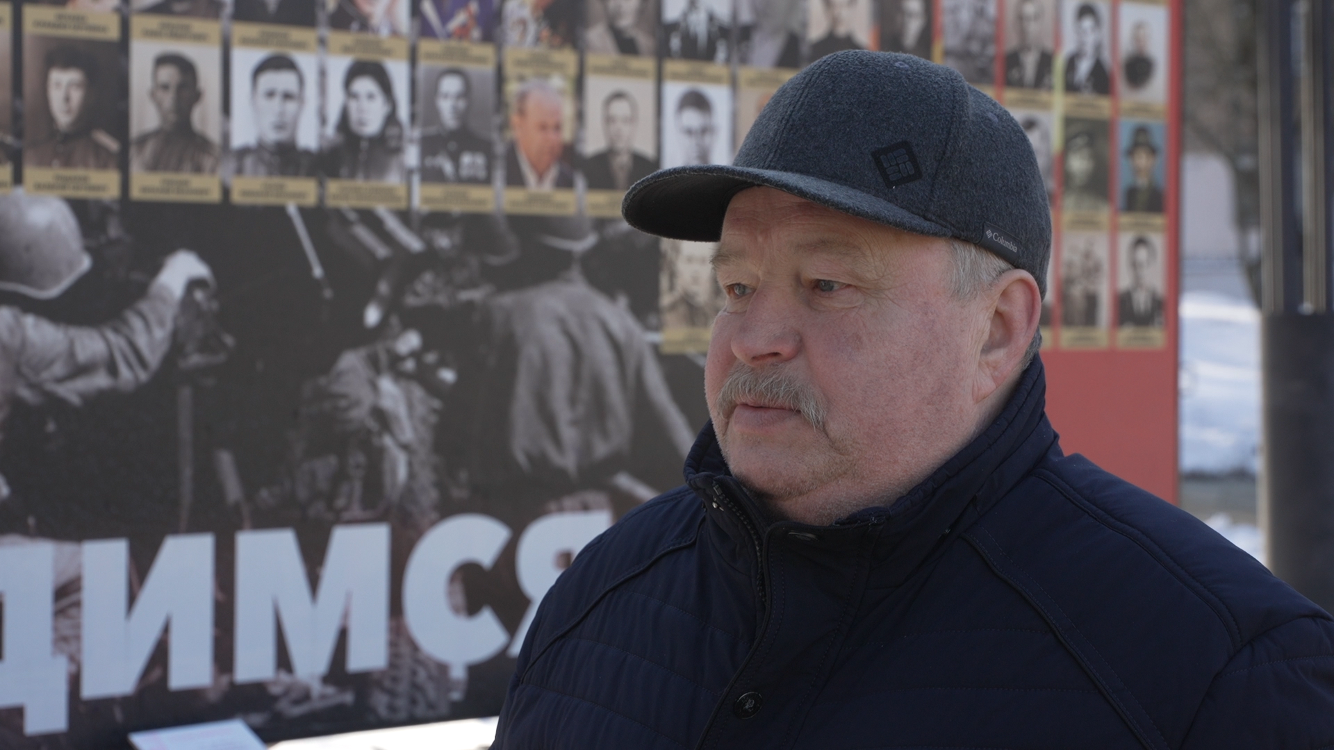 Память народа, Стена памяти, Власиха Стена памяти, Герой Советского Союза,