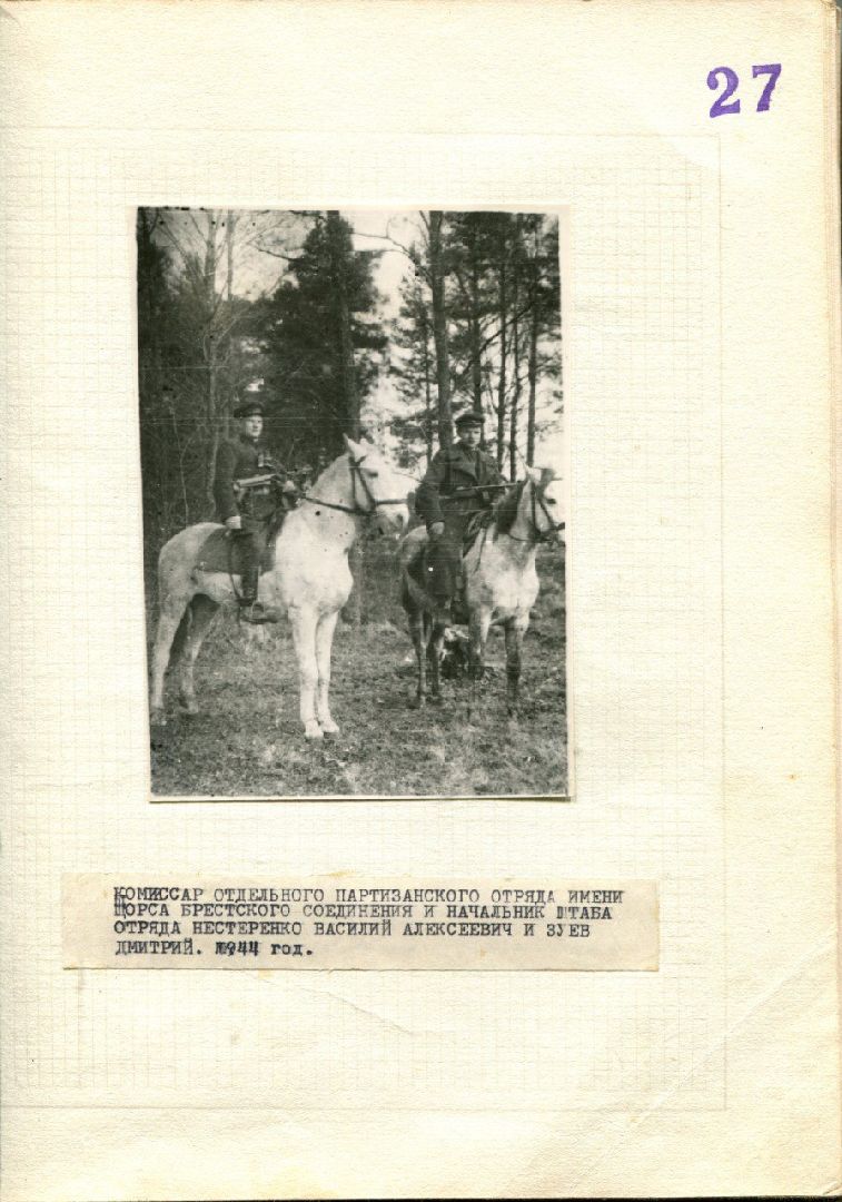 Память народа, Стена памяти, Власиха Стена памяти, Герой Советского Союза,