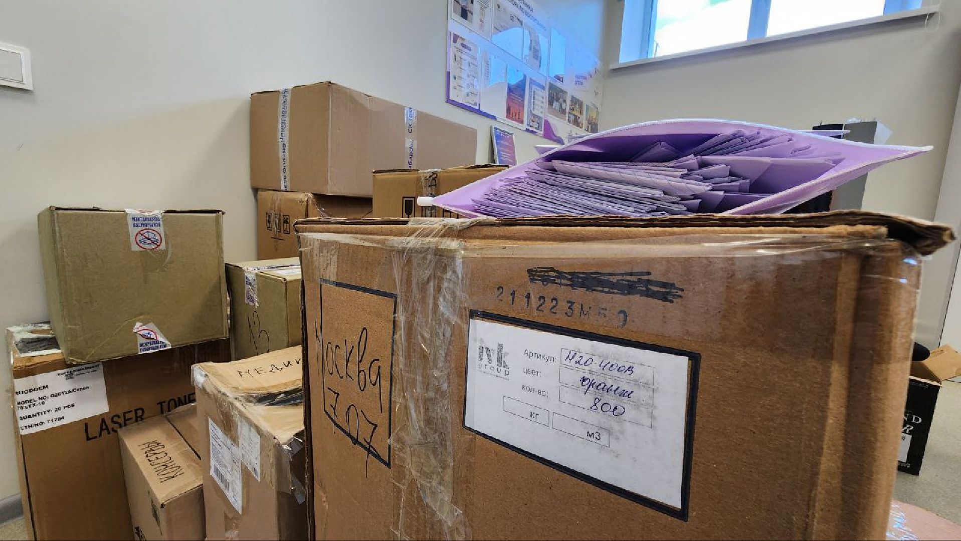 Дмитров, Дмитровский техникум, СВО,