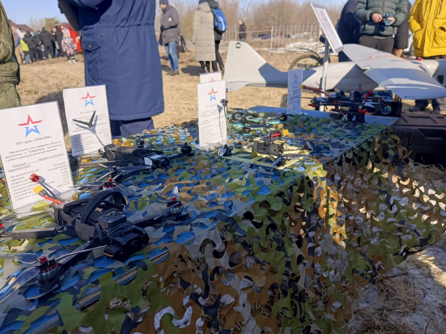 Коломна, 23 февраля, день защитника отечества, беспилотники,