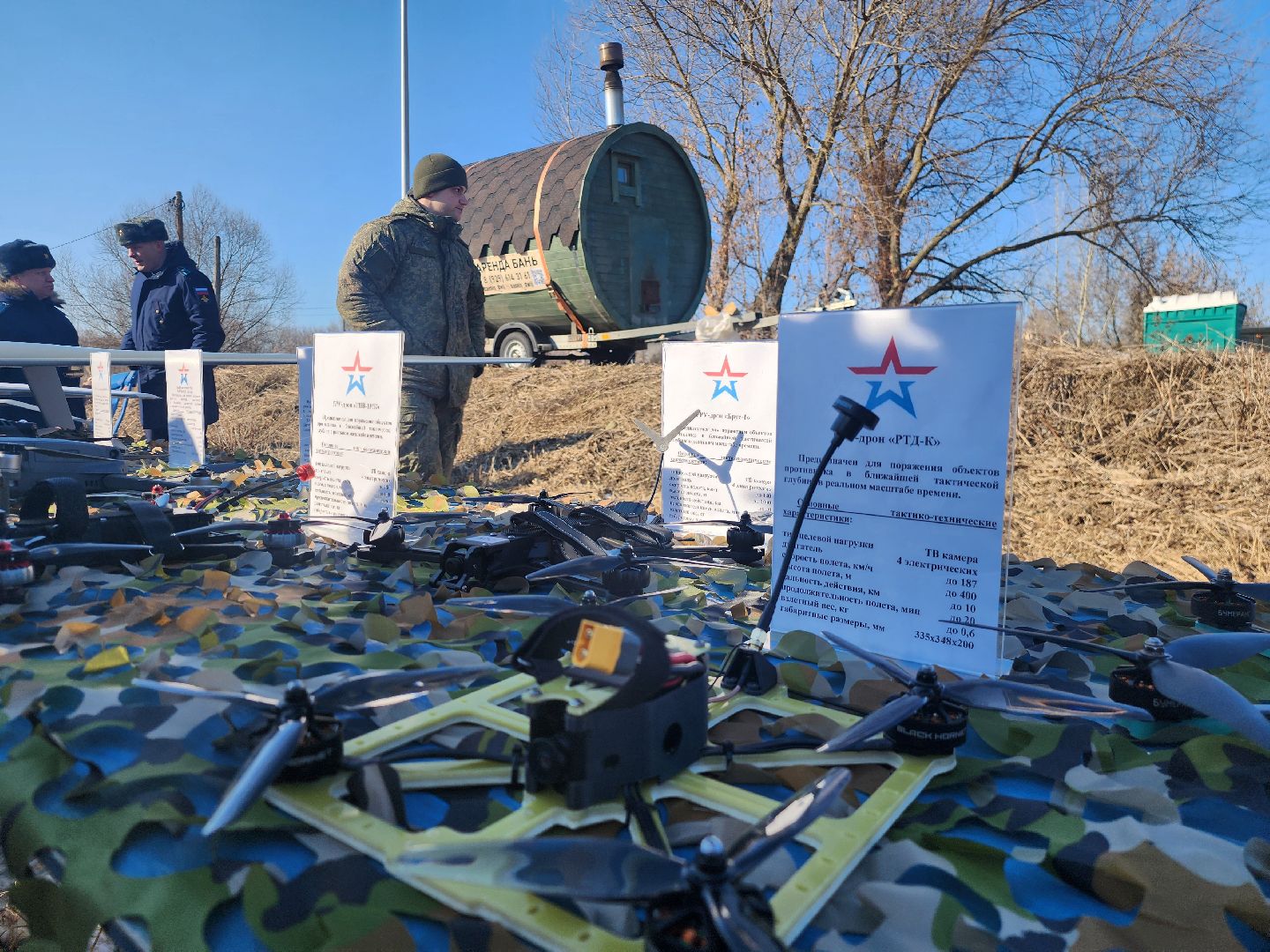 Коломна, 23 февраля, день защитника отечества, беспилотники,