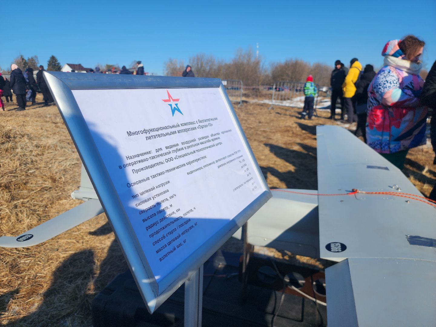 Коломна, 23 февраля, день защитника отечества, беспилотники,