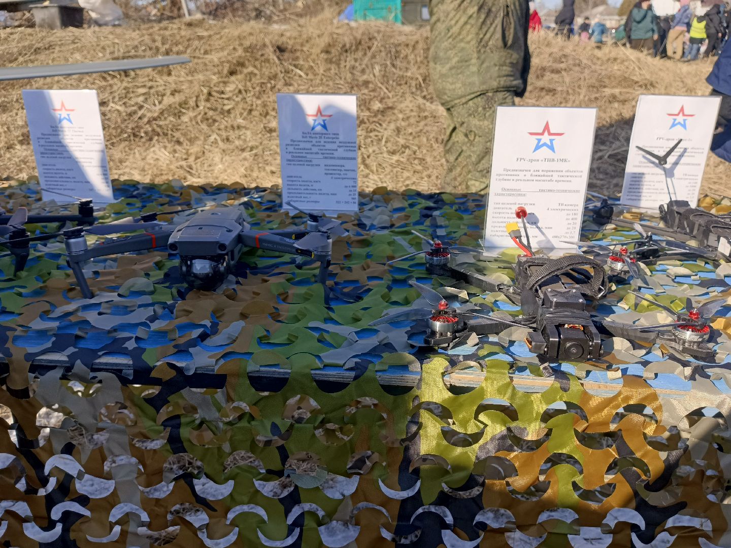 Коломна, 23 февраля, день защитника отечества, беспилотники,