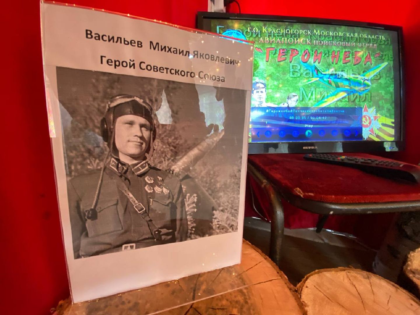 вертикалки, героинеба, деньзащитникаотечества,