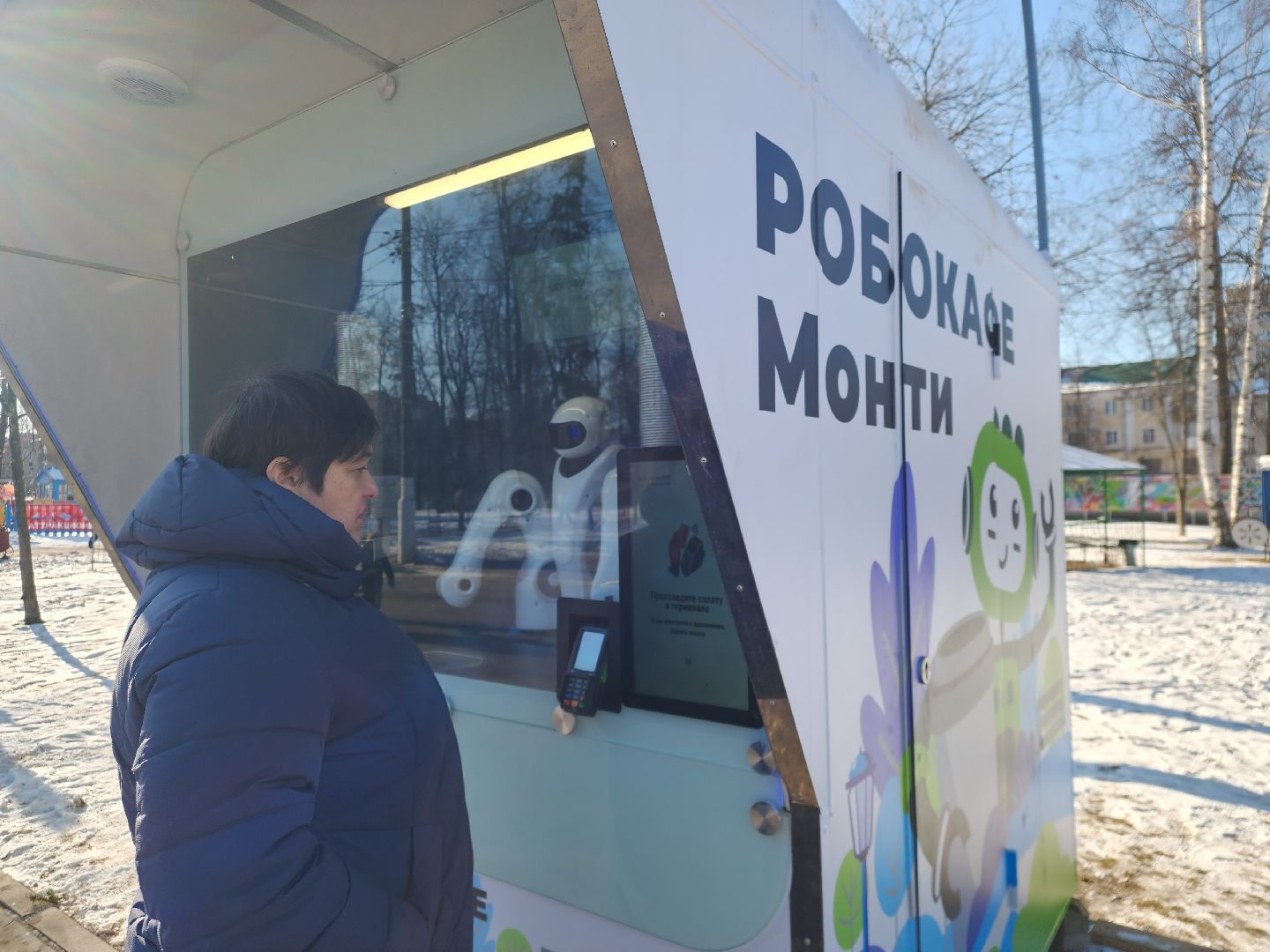 Павловский Посад, вертикалки, кафе, Робот,