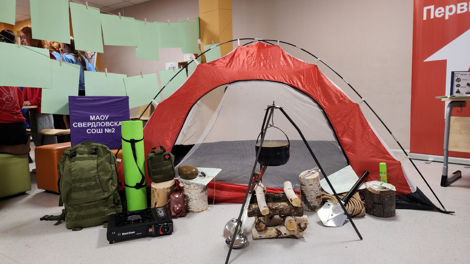 Движение первых, дети, образование, Лосино-Петровский,