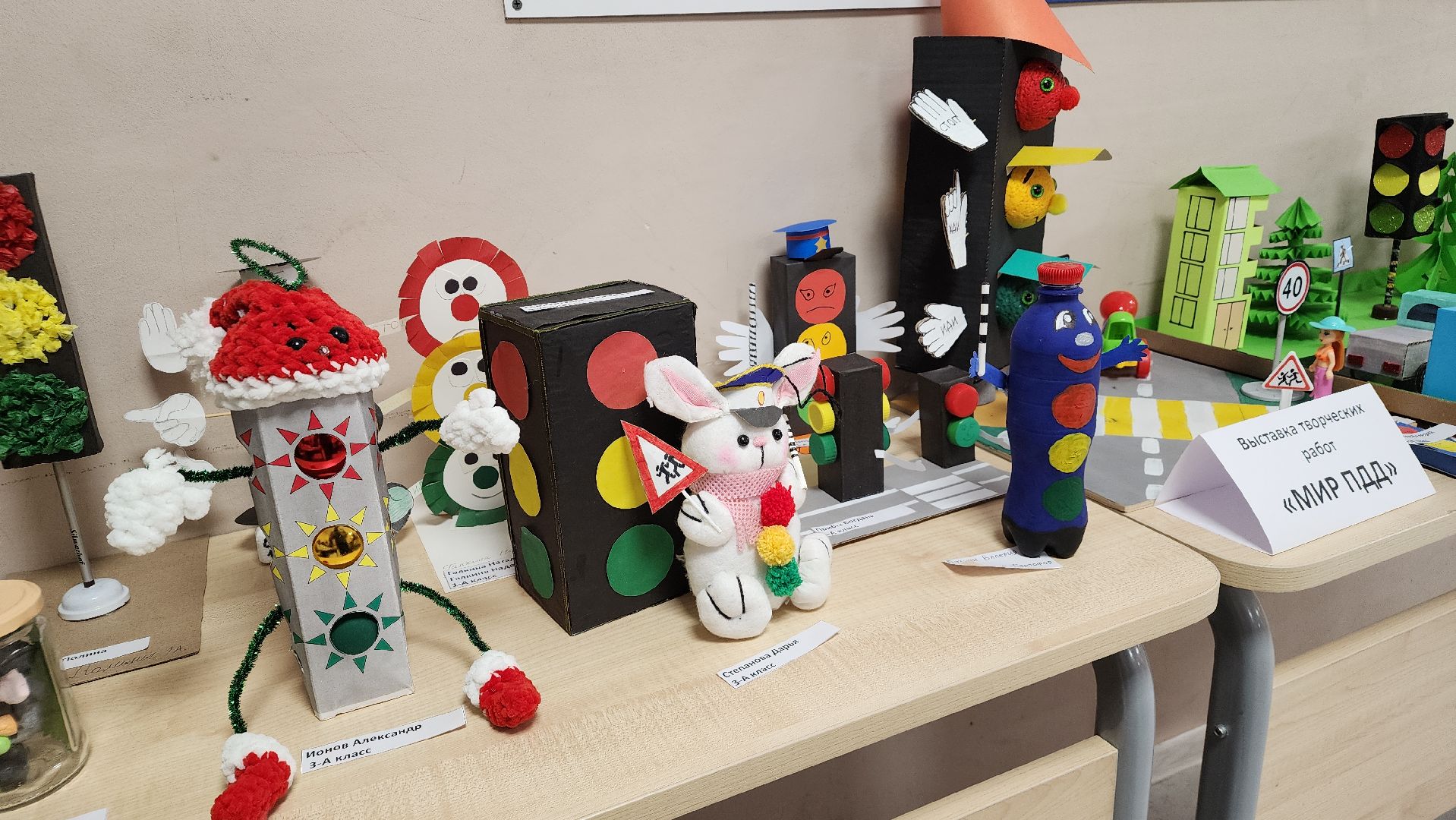 Движение первых, дети, образование, Лосино-Петровский,