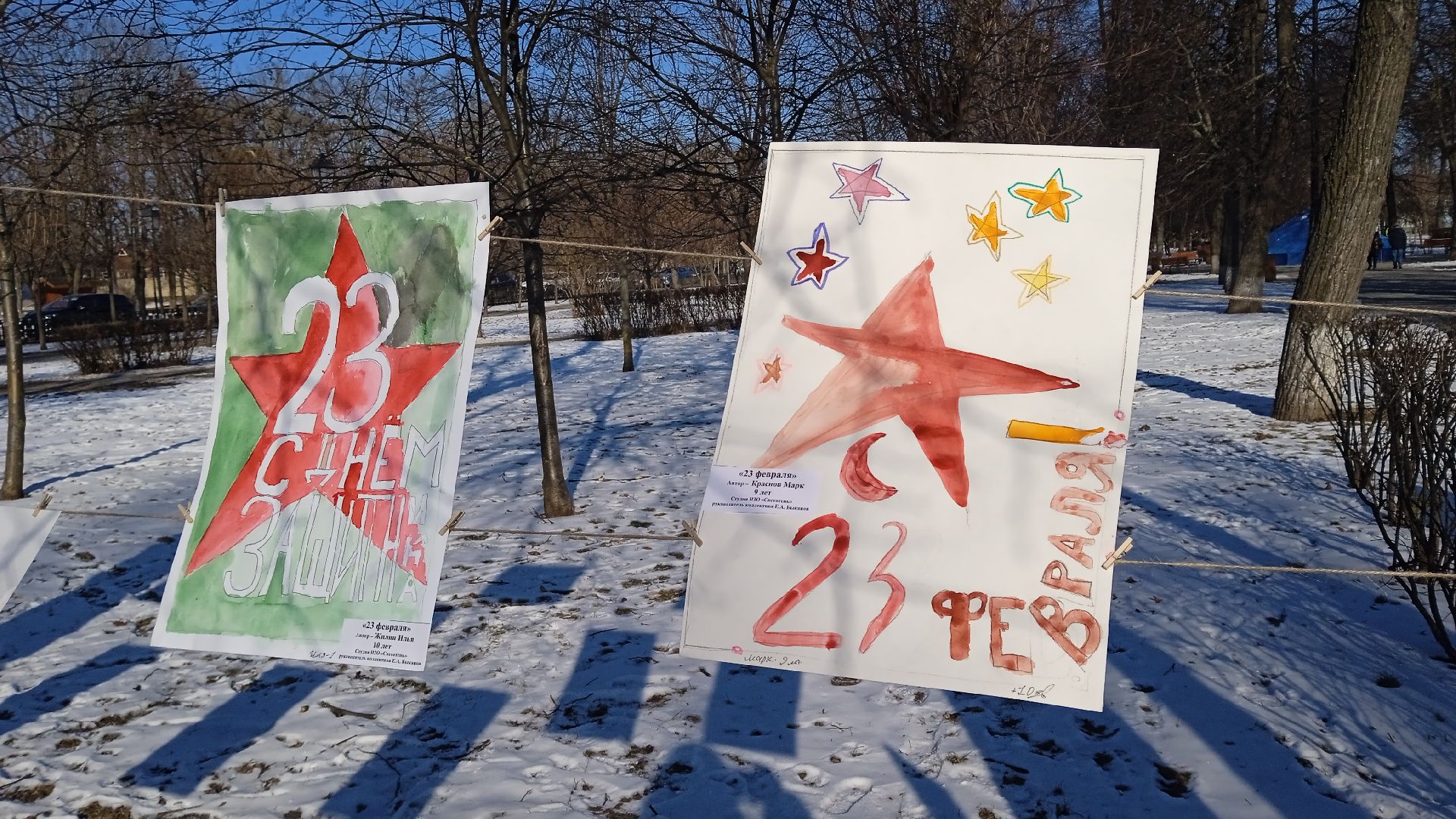 Коломна, 23 февраля, день защитника отечества, разрешите поздравить,