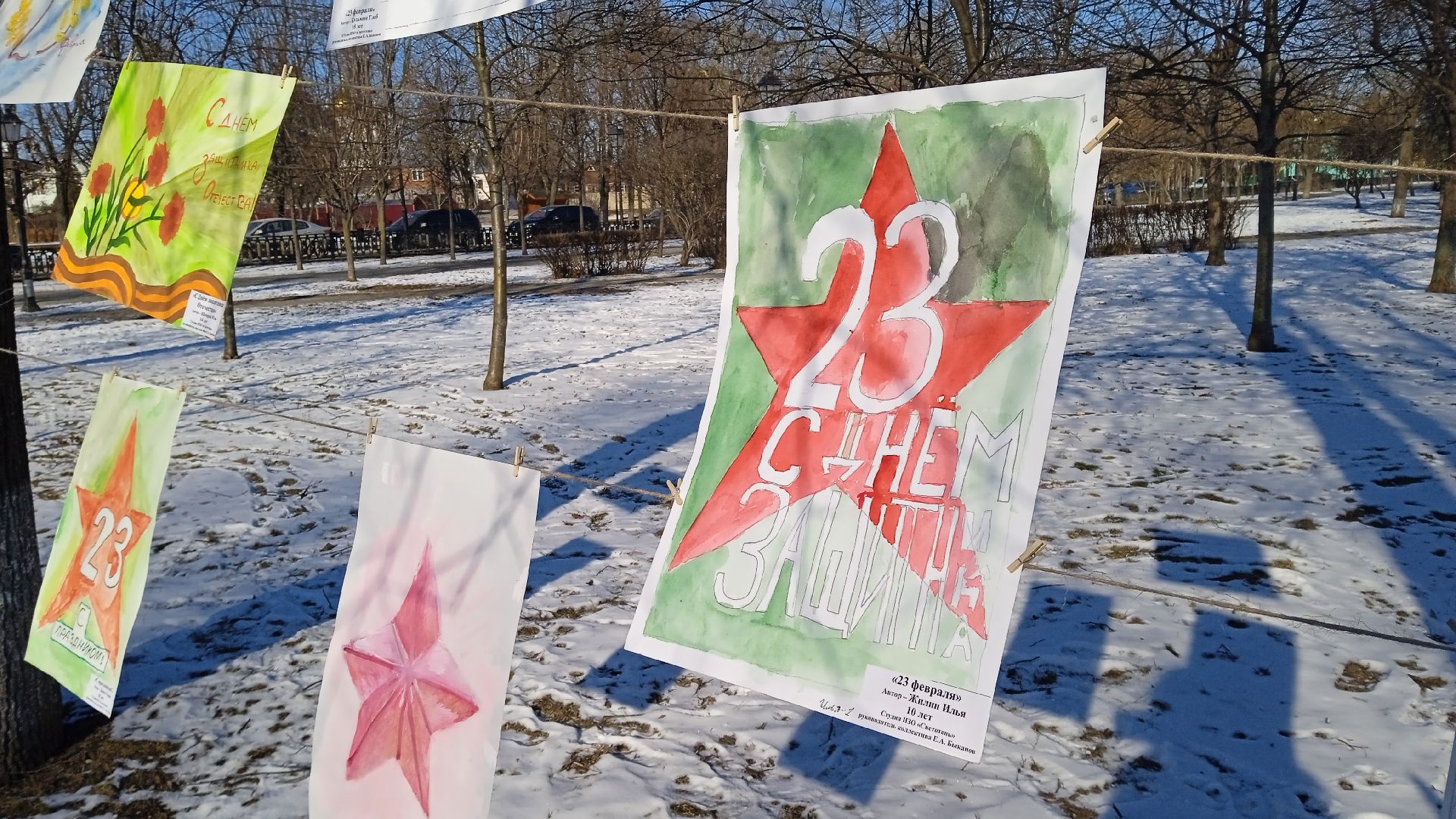 Коломна, 23 февраля, день защитника отечества, разрешите поздравить,