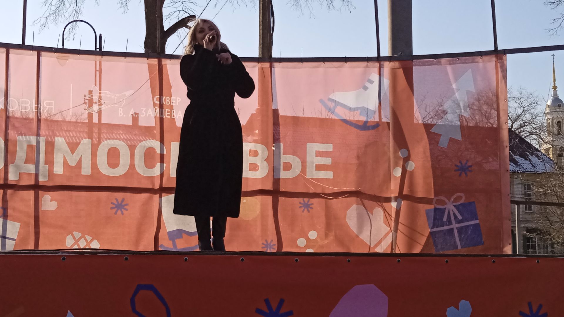 Коломна, 23 февраля, день защитника отечества, разрешите поздравить,