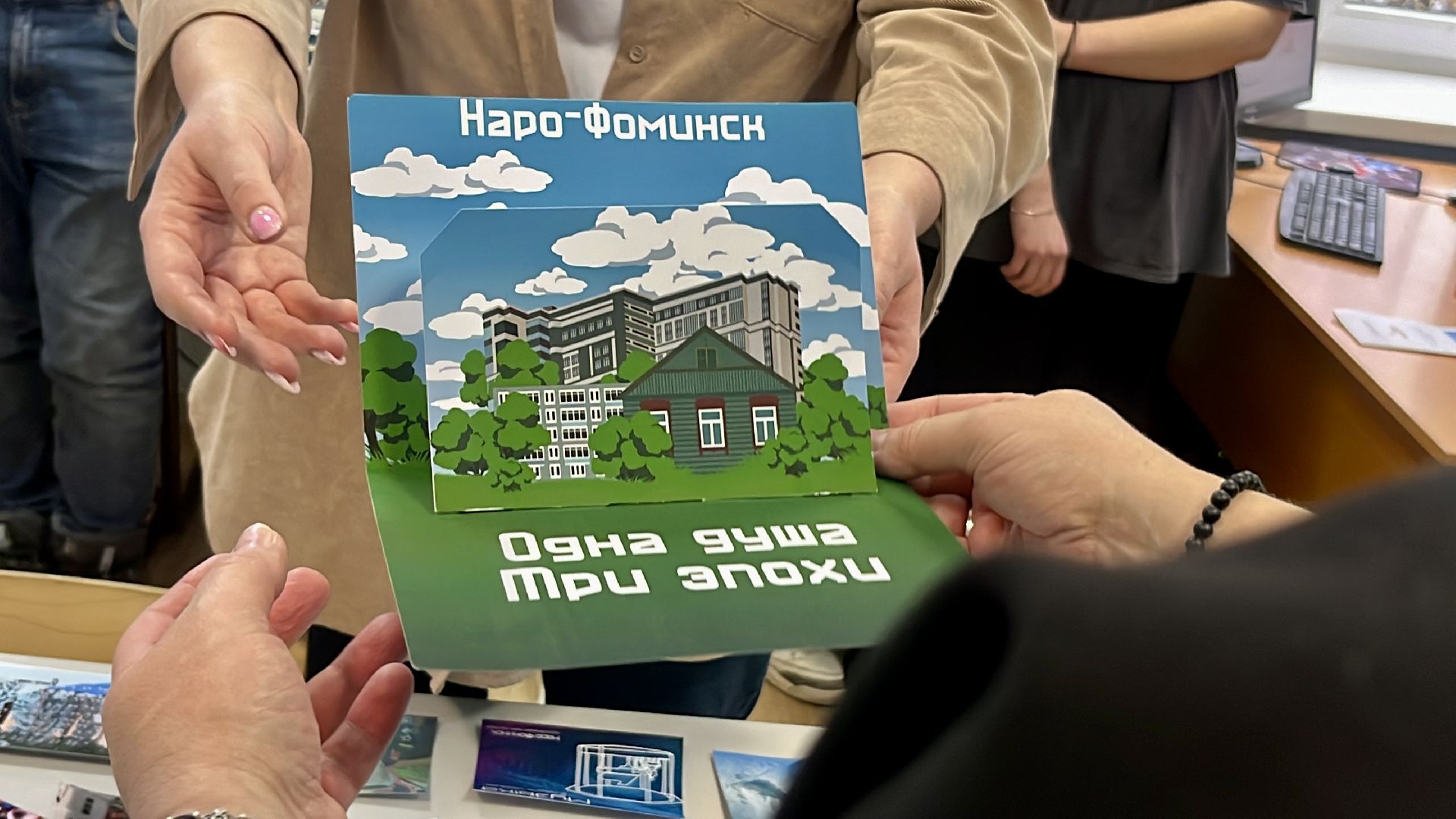 вертикалки, наро-фоминск, современный бизнес колледж, дизайн, культурный код, наро-фоминский городской округ, верея, образование подмосковья,