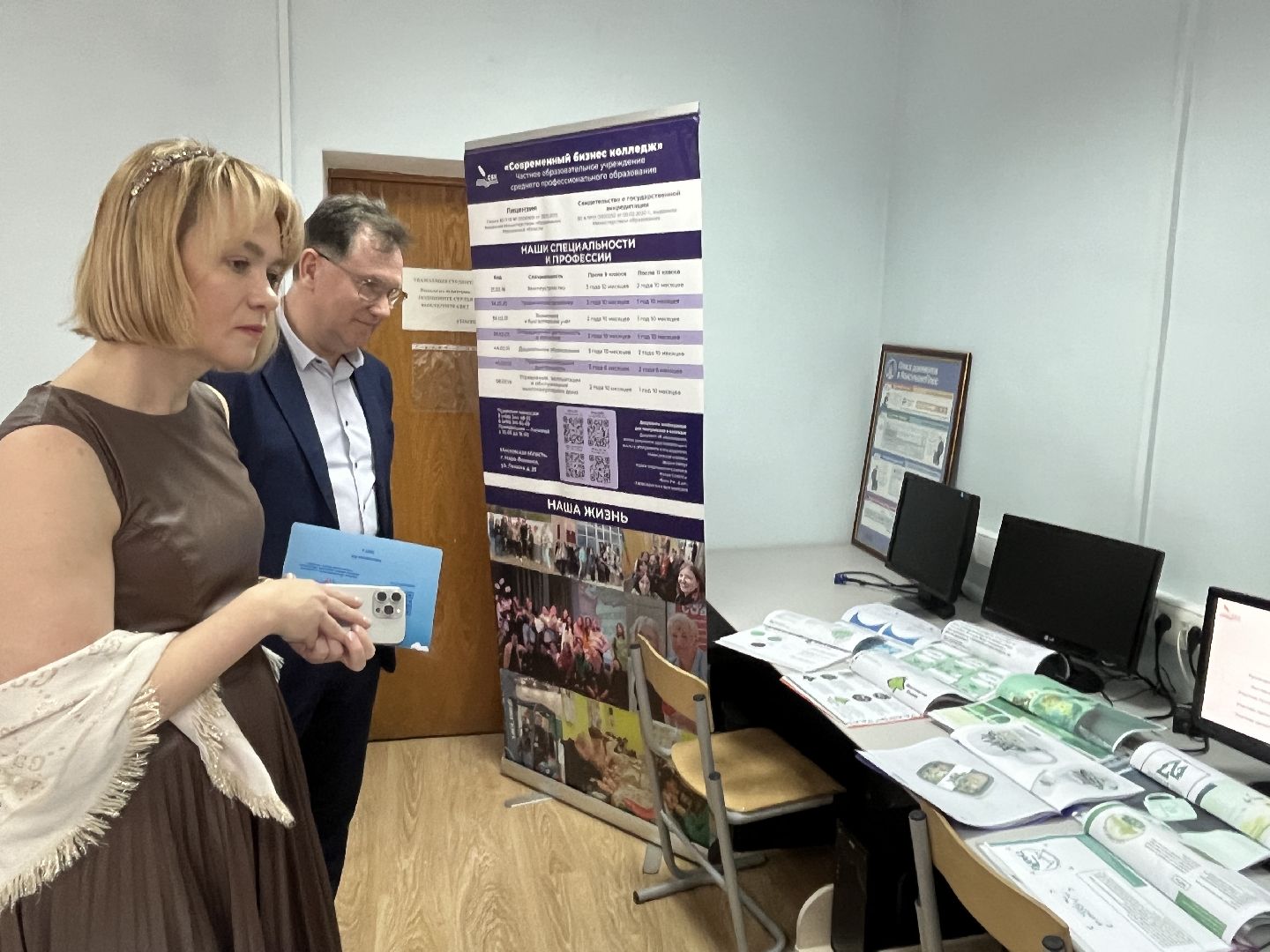 вертикалки, наро-фоминск, современный бизнес колледж, дизайн, культурный код, наро-фоминский городской округ, верея, образование подмосковья,