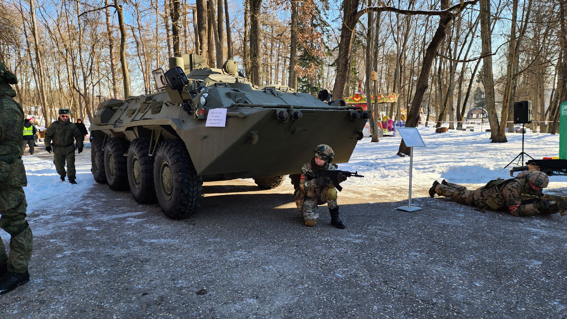 Руза, рузский муниципальный округ, 23 февраля, день защитника отечества, Ярополк, донбасс,