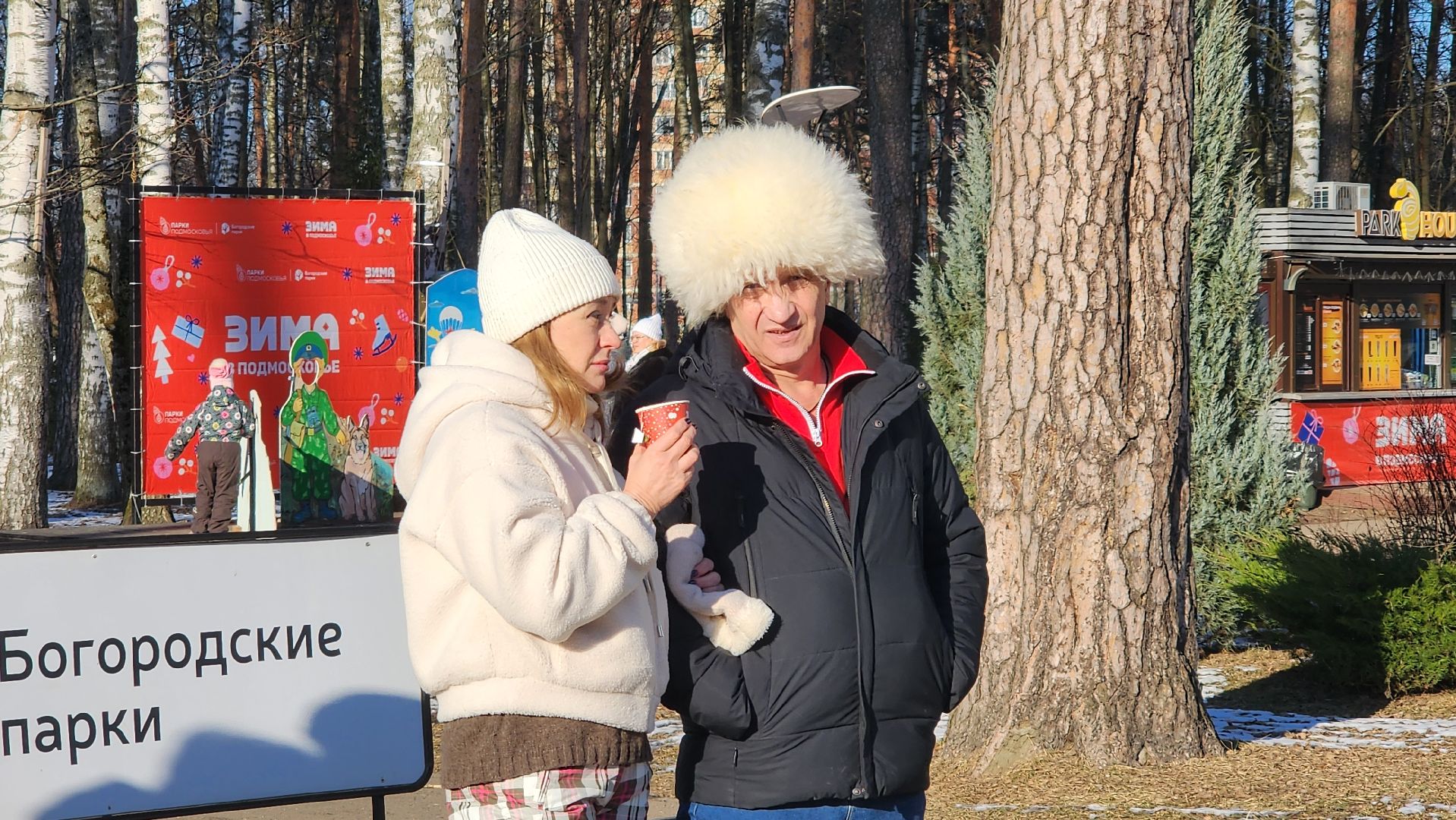 полевая каша, полевая кухня, Центральный парк, Ногинск, Богородский городской округ, вертикалки,
