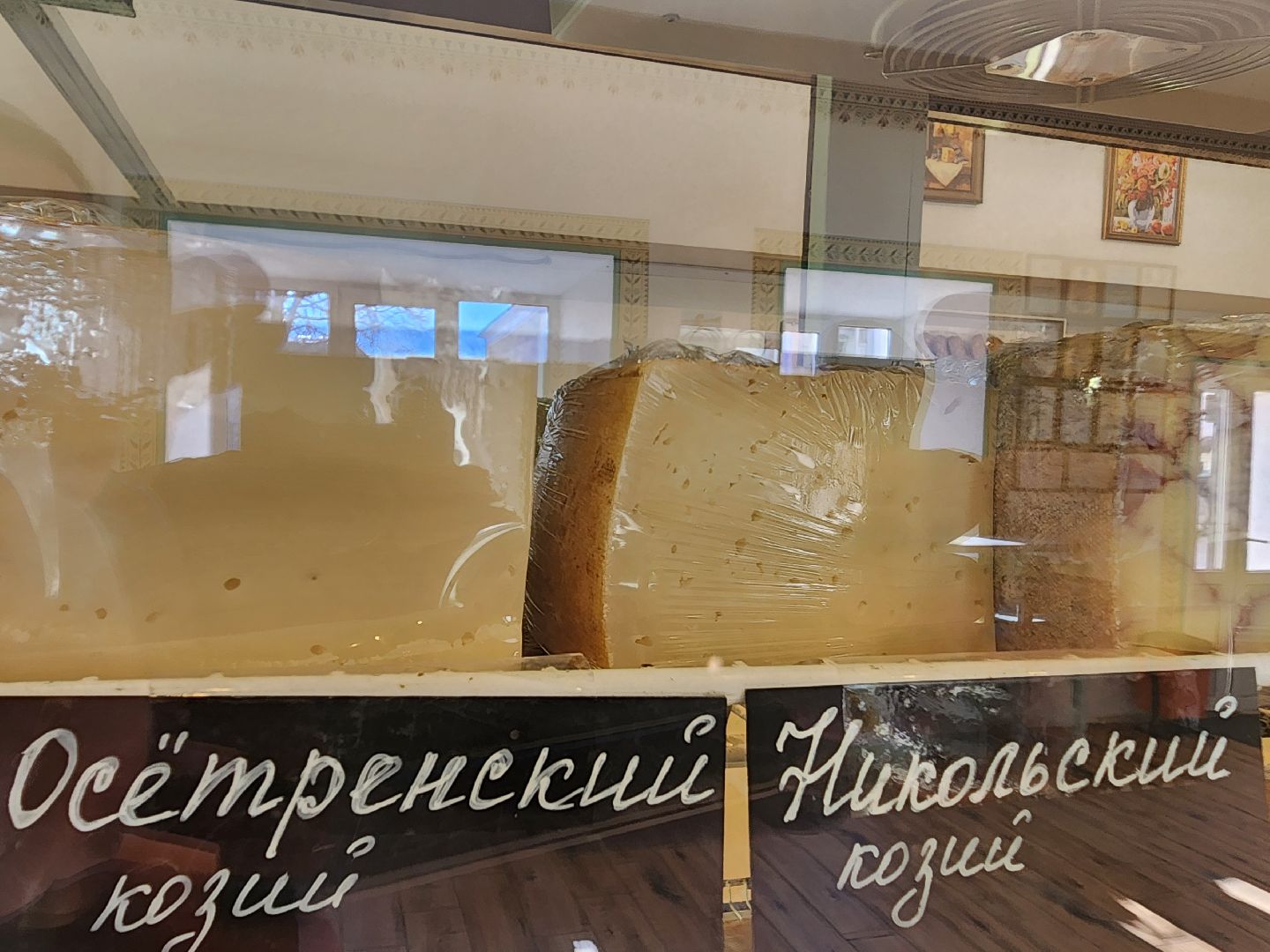 вертикалки, Зарайск, Черный сыр, Зарайские деликатесы, Сыроварня в Зарайске,