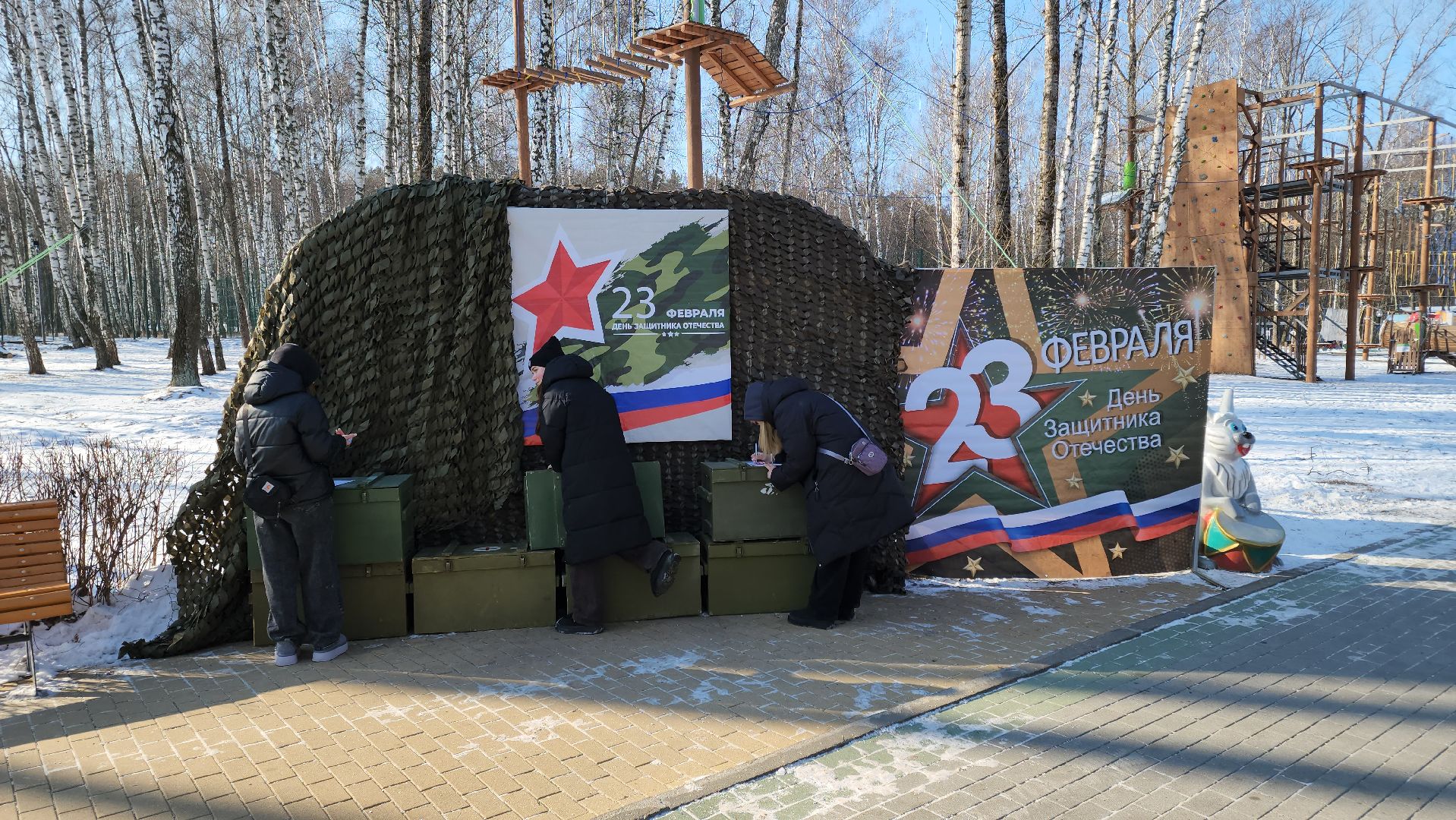 кашира, день защитника отечества, парк, письмо солдату, маскировочные сети, вертикалки,