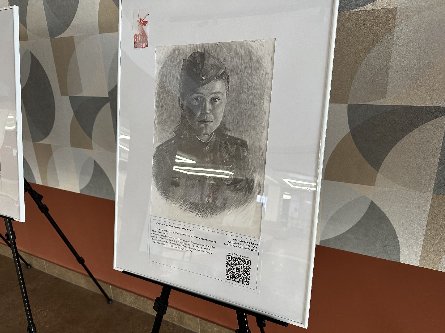 день защитника отечества, художественная выставка,