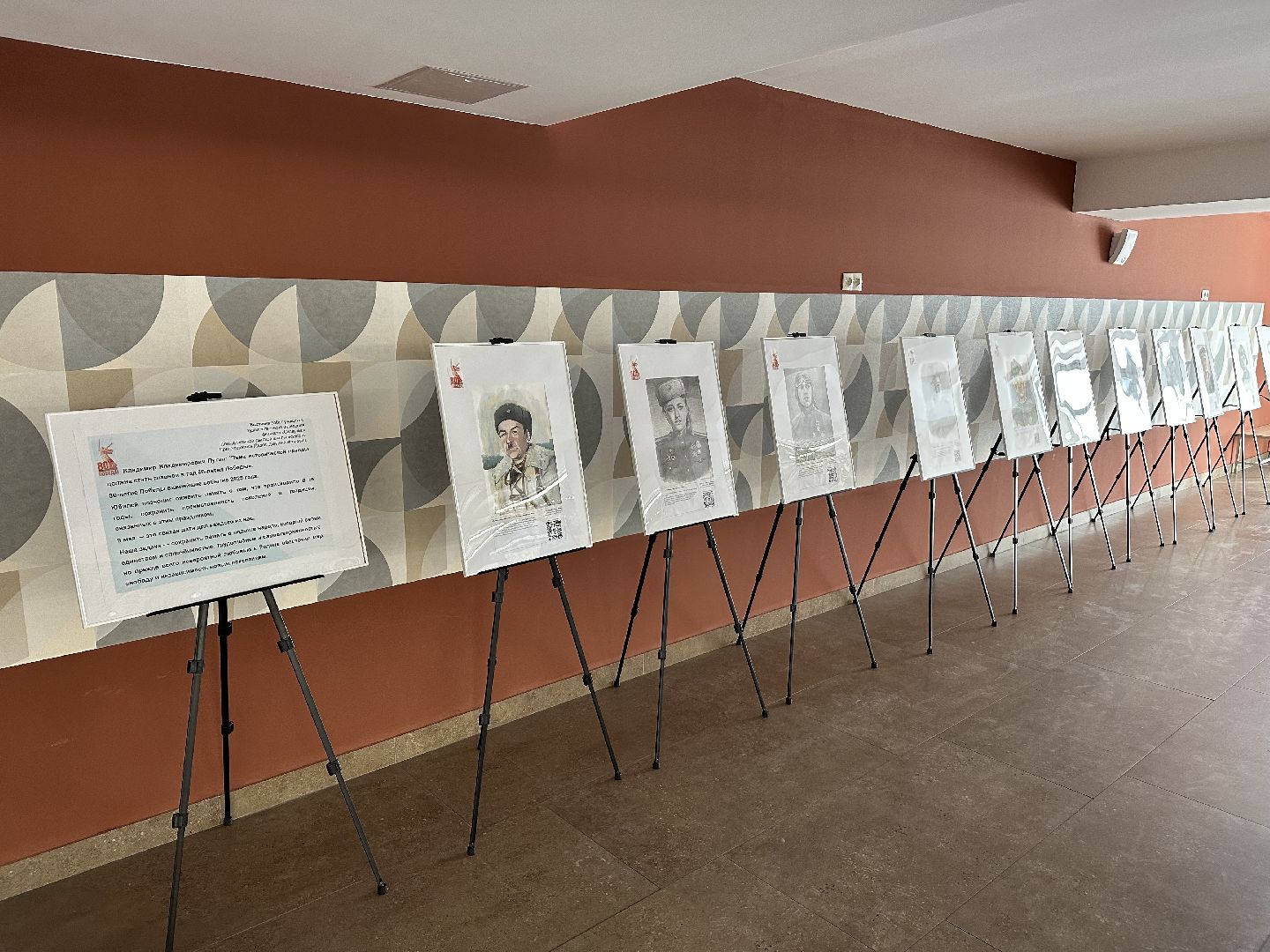 день защитника отечества, художественная выставка,