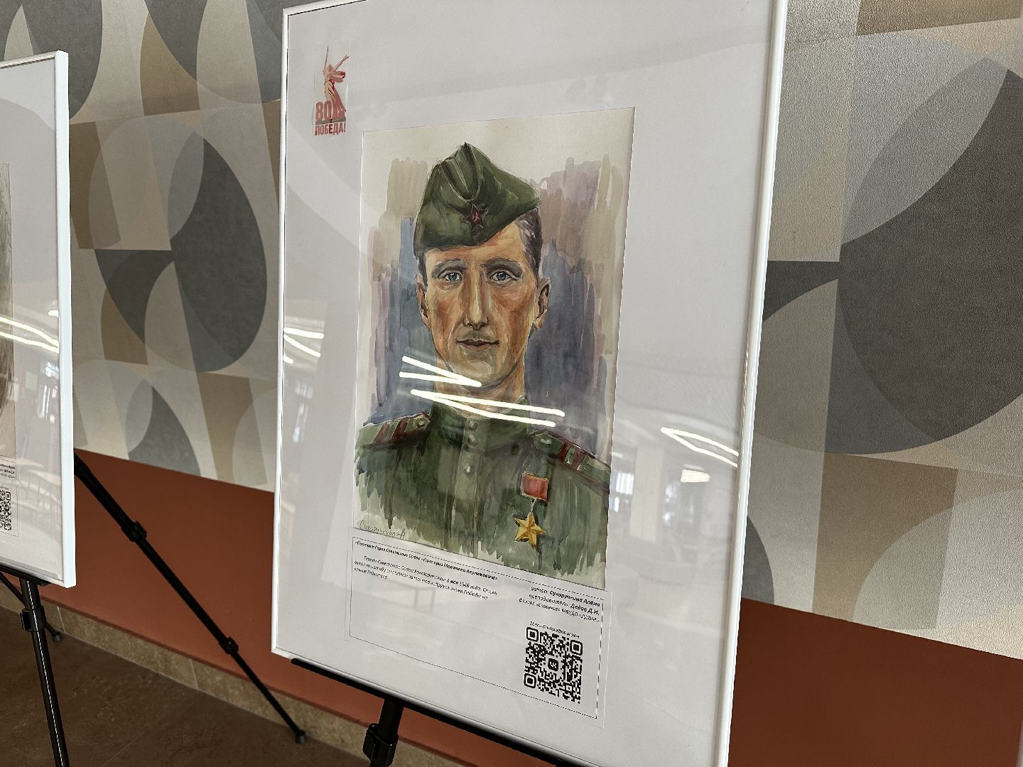 день защитника отечества, художественная выставка,