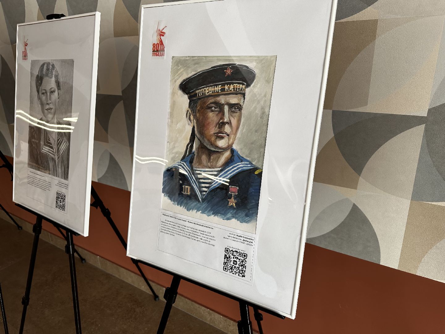 день защитника отечества, художественная выставка,