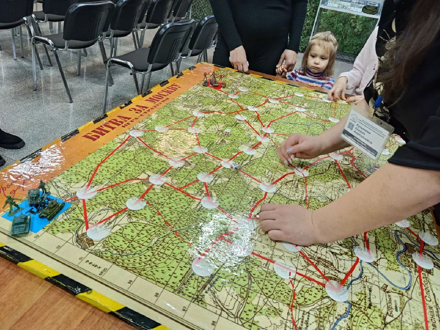 Настольная игра, Музей, Истра,