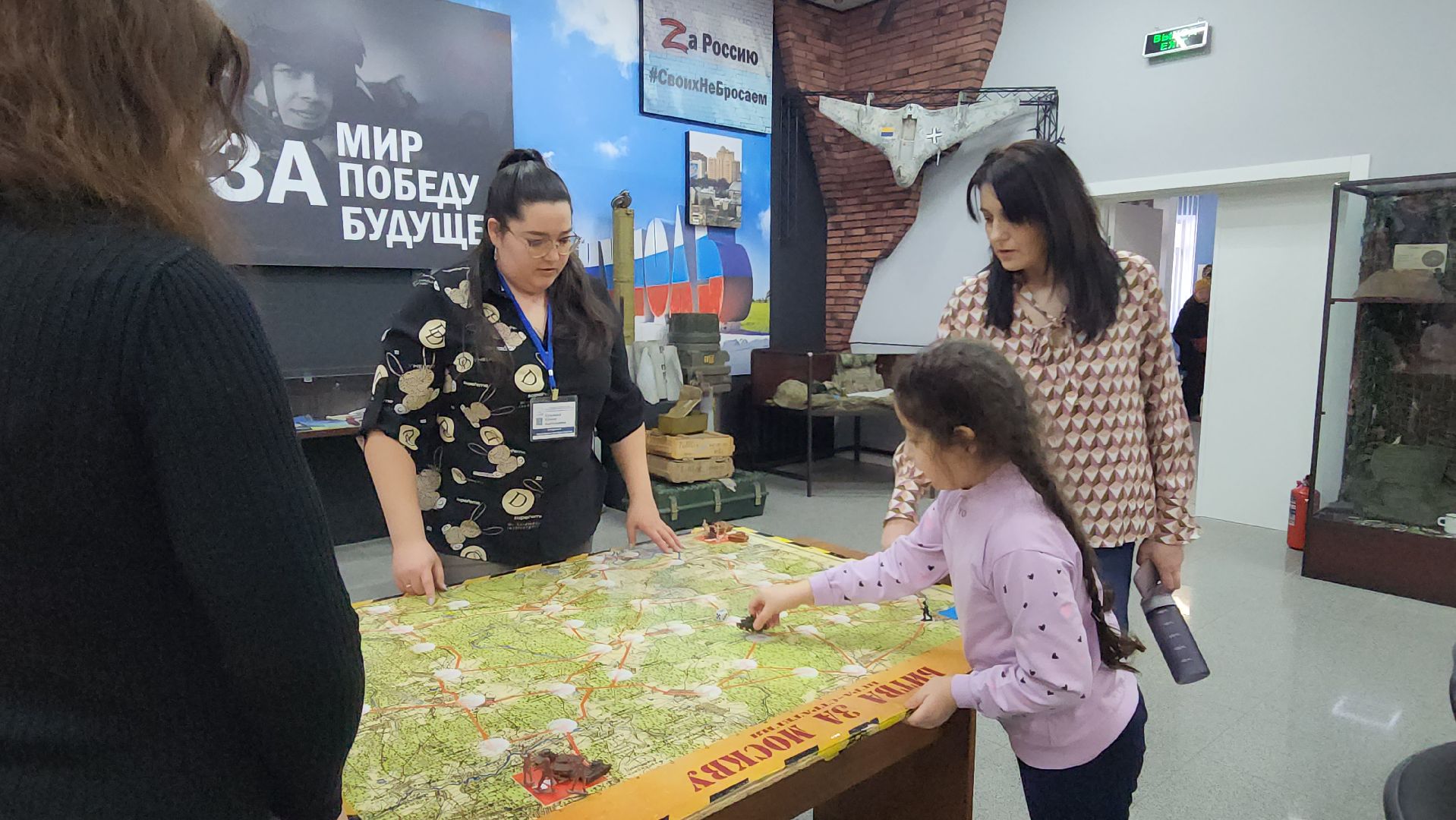 Настольная игра, Музей, Истра,