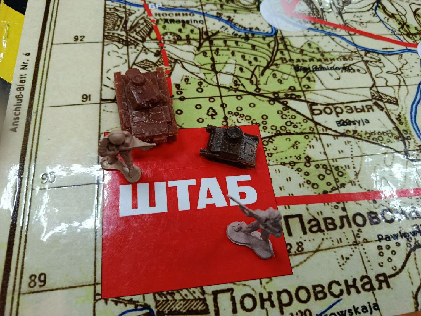 Настольная игра, Музей, Истра,