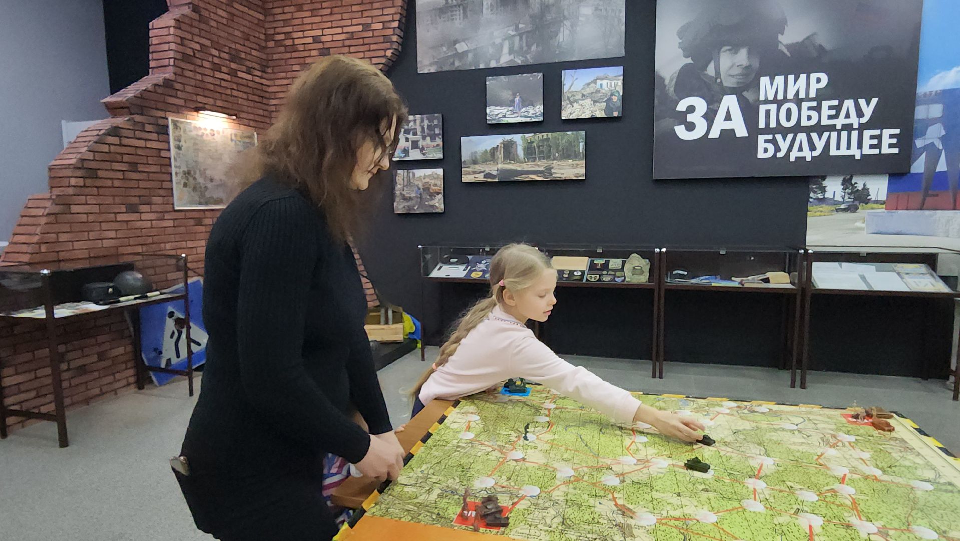 Настольная игра, Музей, Истра,