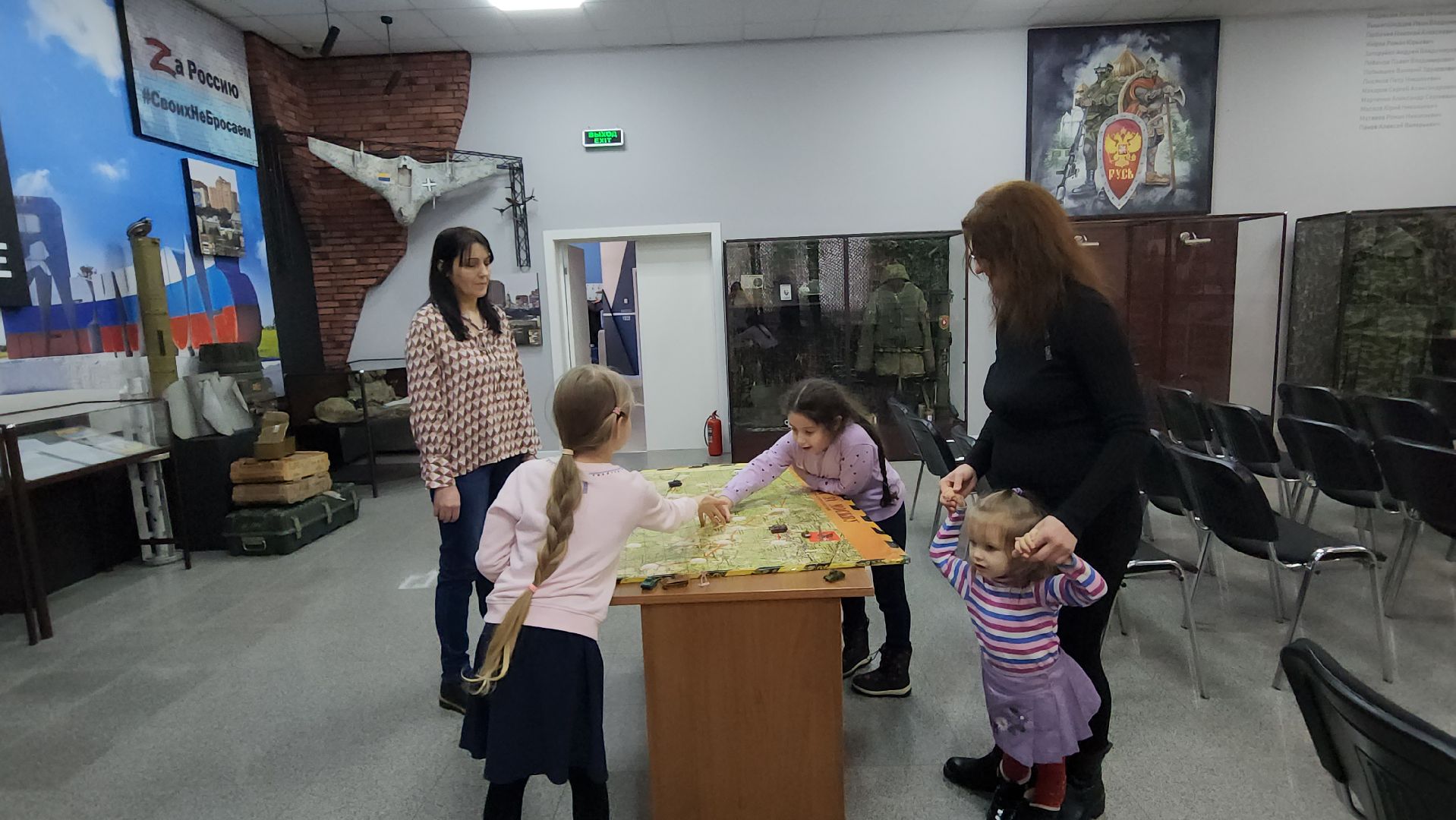 Настольная игра, Музей, Истра,