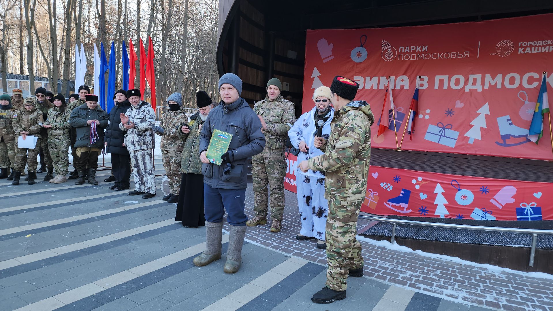 кашира, парк, концерт, день защитника отечества, вертикалки,