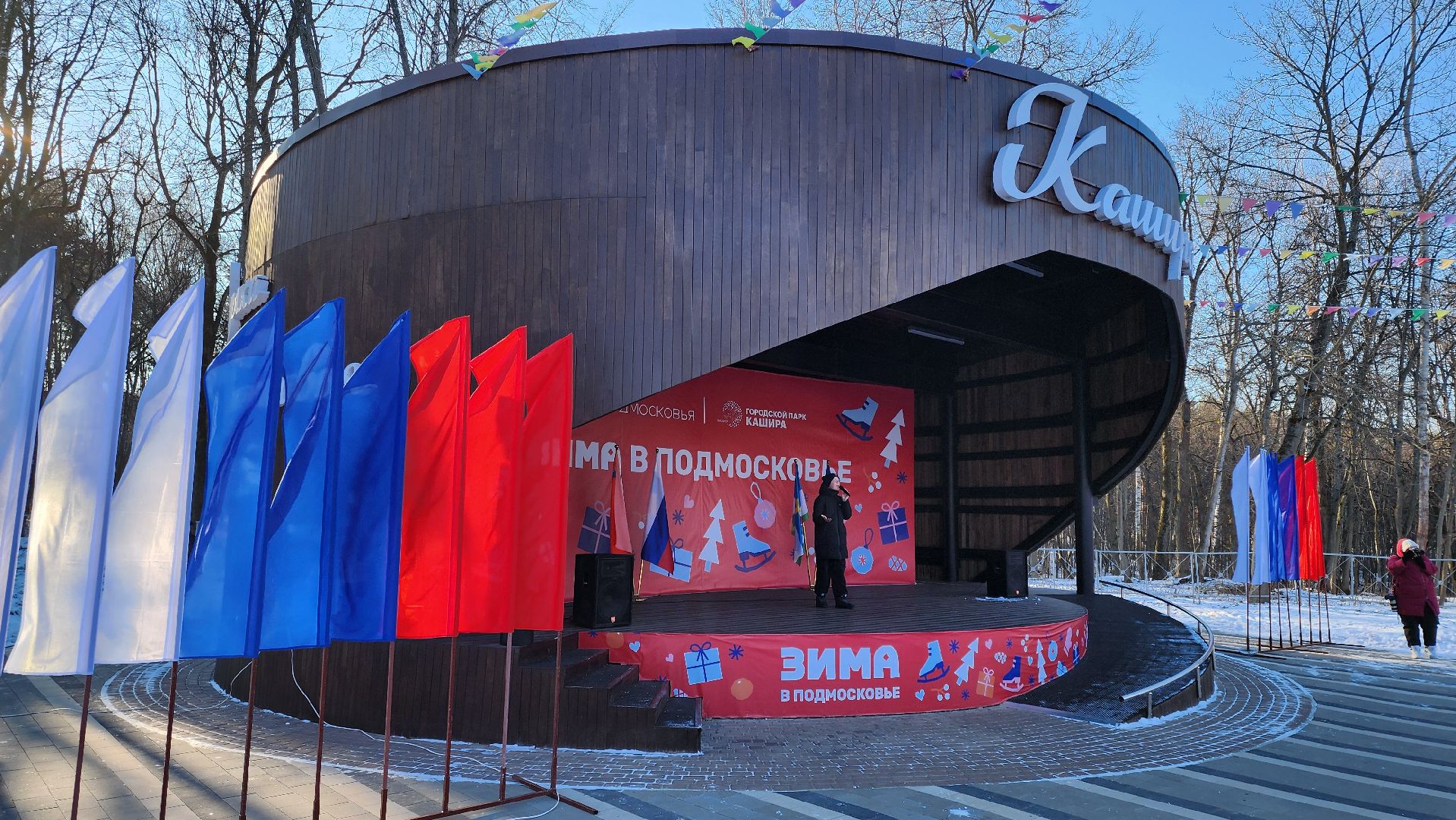 кашира, парк, концерт, день защитника отечества, вертикалки,