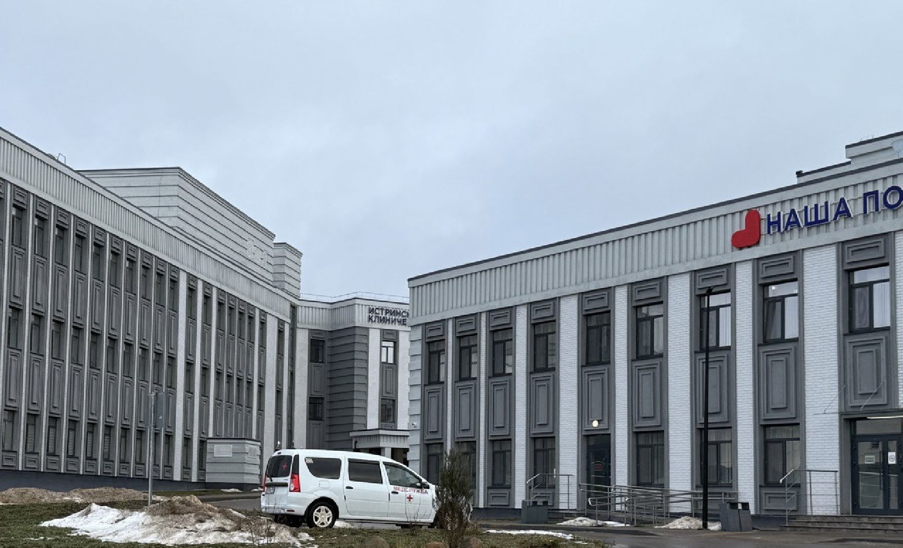 история спасения, хирургия, травма, вертикалки,